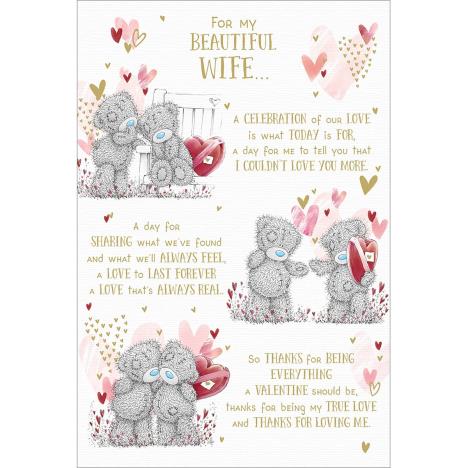 Beautiful Wife Verse Me to You Bear Valentine's Day Card £3.59